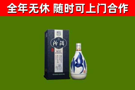 黄冈市回收汾酒