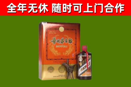 黄冈市回收陈酿茅台酒